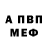 Первитин пудра YuMag