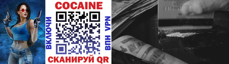 Cocaine Колумбийский  где купить наркотик  Сольвычегодск 