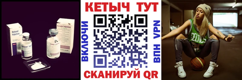Кетамин ketamine Сольвычегодск