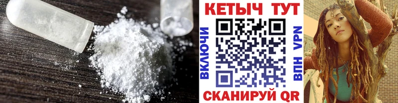 Кетамин VHQ Сольвычегодск