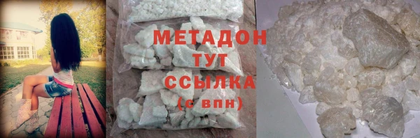 mdpv Абдулино