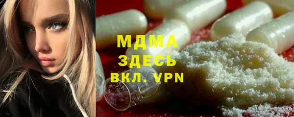 mdpv Абдулино