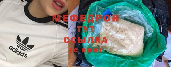 эйфоретик Абаза