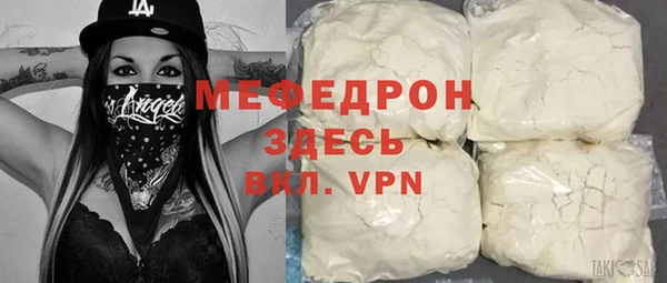 mdpv Абдулино