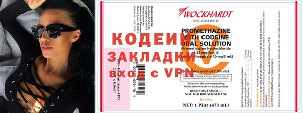 героин Абинск