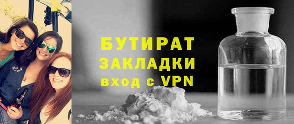 эйфоретик Абаза