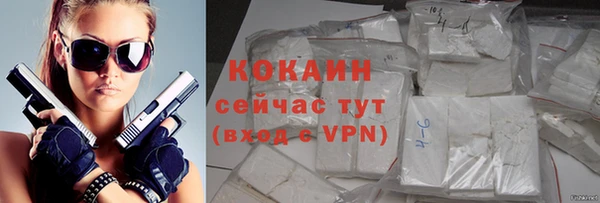 эйфоретик Абаза