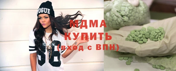 эйфоретик Абаза