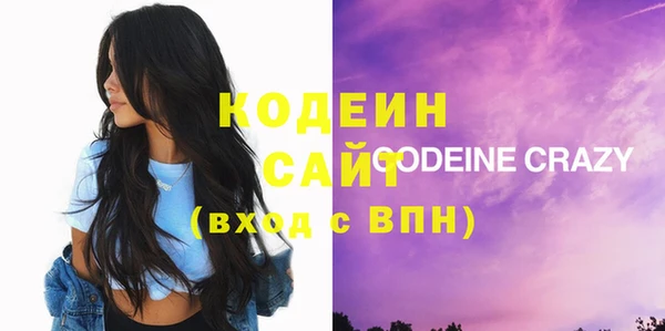 mdpv Абдулино
