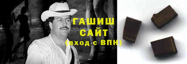 эйфоретик Абаза