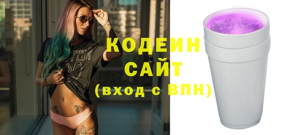 эйфоретик Абаза