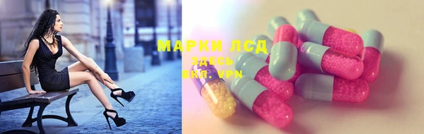 эйфоретик Абаза