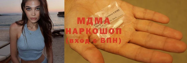 mdpv Абдулино
