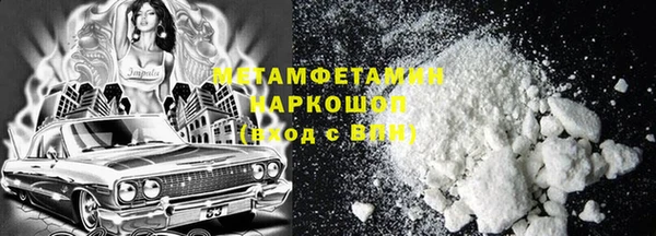 mdpv Абдулино