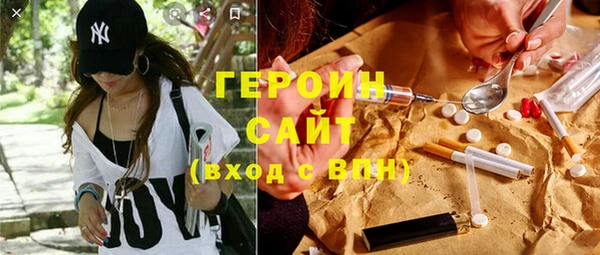 метамфетамин Алексин