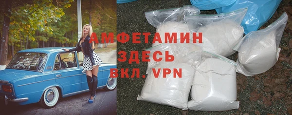 героин Абинск
