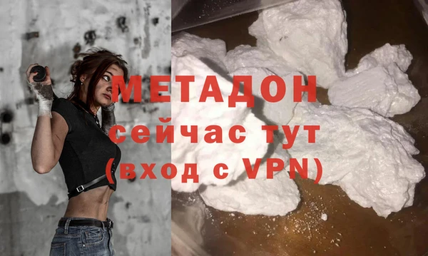 героин Абинск