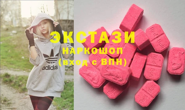 эйфоретик Абаза
