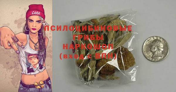 героин Абинск