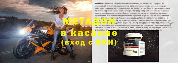 метамфетамин Алексин