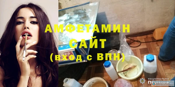 эйфоретик Абаза
