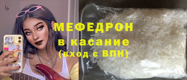 эйфоретик Абаза