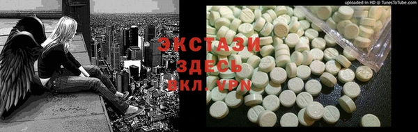 mdpv Абдулино