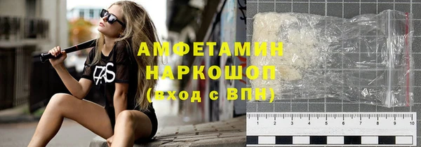 mdpv Абдулино