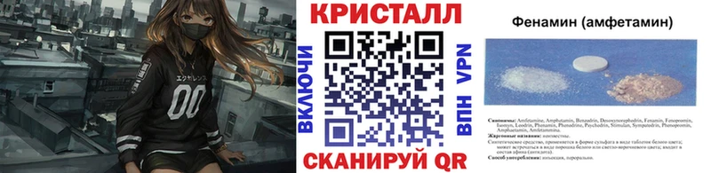 mega как зайти  Сольвычегодск  Первитин кристалл 