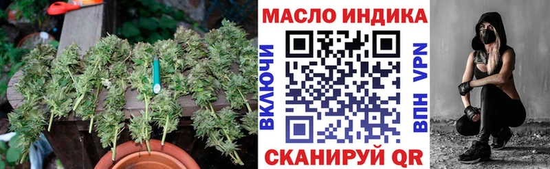 blacksprut вход  продажа наркотиков  Сольвычегодск  Дистиллят ТГК жижа 